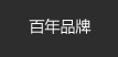 wish